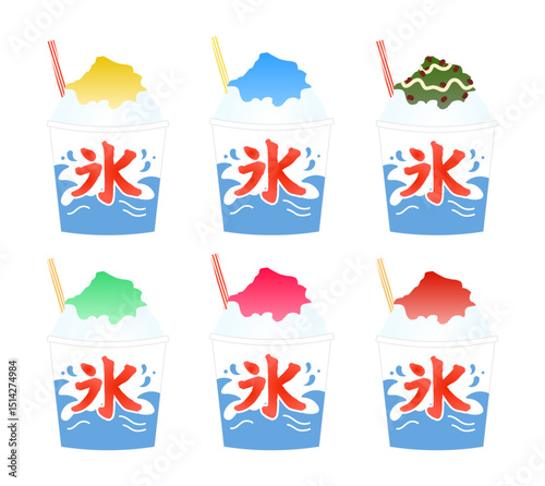 お祭りや縁日で買えるかき氷のイラスト(夏休み 夏 まつり 花火大会 スイーツ 納涼 ベクターイラスト 編集可能 屋台)