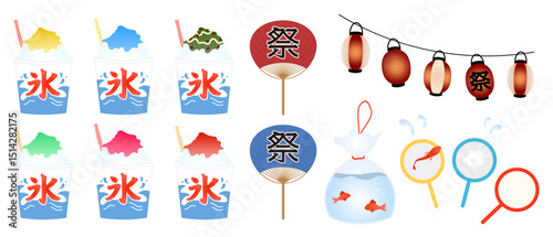 夏祭り/縁日の屋台のイラストセット(夏休み 祭り 金魚すくい うちわ かき氷 ちょうちん ベクターイラスト 編集可能)