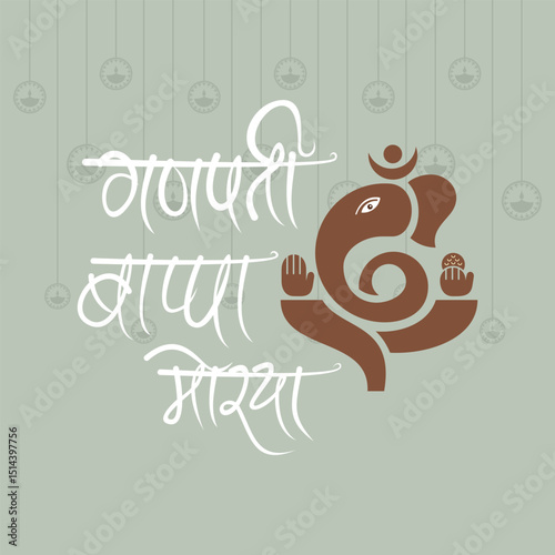 Ganesh Chaturthi, also known as Vinayaka Chaturthi, is a major Hindu festival celebrating the birth of Lord Ganesha.