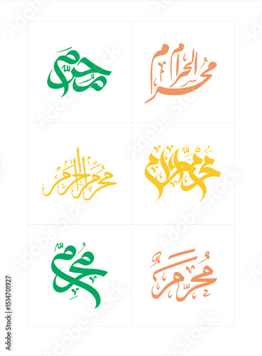 set of muharram, islamic month name - arabic calligraphy mean ( muharram, first month in lunar based Islamic Hijri Calendar - Arabic Months ) in Thuluth style, vector isolated.