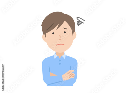 困る,私服男性