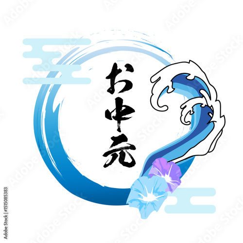 お中元_夏ギフト_タイトル_ロゴ_アイコン_日本画_波
