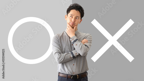 マルかバツか、どちらか考える男性