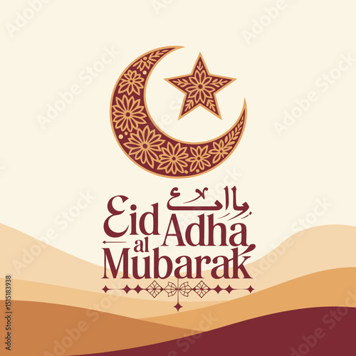 Ornamental Eid al-Adha Mubarak Greeting with Arabic Calligraphy and Floral Crescent on Sand Dune Background