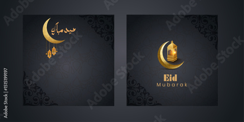 Eid Mubarak Muslim art greetings with Crescent Moon and Lanterns. Islamic celebration banner.
ramadan kareem vector Wishing for Islamic festival for banner, poster, brochure and sale background.