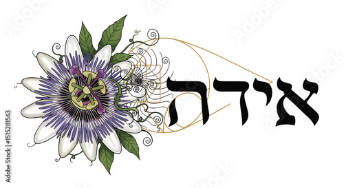 Passion flower with Hebraic Script: A vibrant passion flower blossoms, intertwining with a graceful Hebraic script, creating a captivating fusion of nature and ancient wisdom.