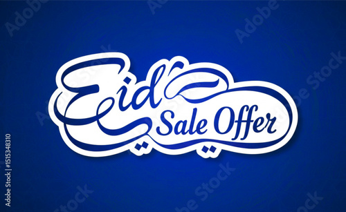Elegant Eid Sale Offer Calligraphy Design perfect for festive branding, logo creation, and marketing materials promoting special offers during Eid celebrations.
