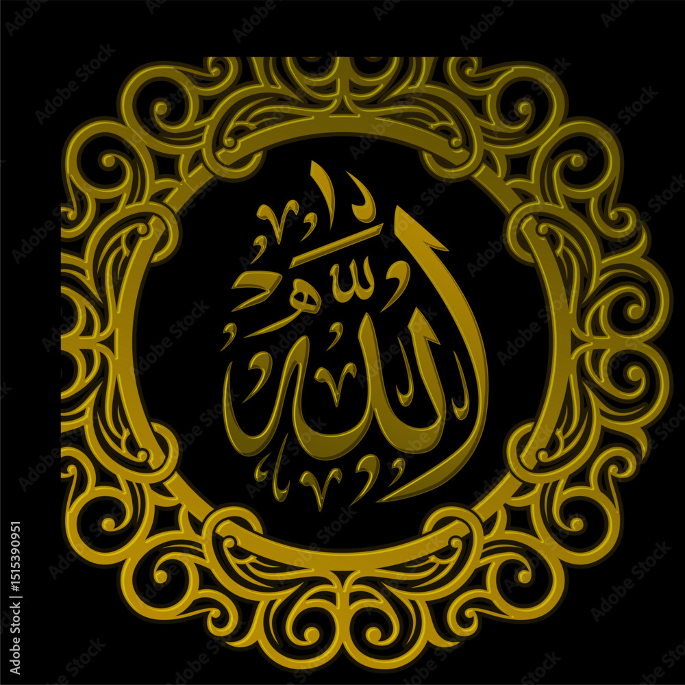 An elegant golden vector illustration showcasing detailed Islamic ornament decoration with beautiful Allah calligraphy, ideal as a luxurious background or design element (EPS file) An elegant golden vector illustration showcasing detailed Islamic ornament decoration with beautiful Allah calligraphy, ideal as a luxurious background or design element (EPS file)