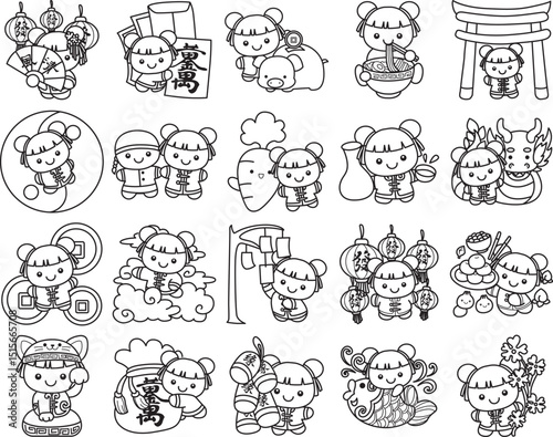 Outline of Chinese year items for calendar.