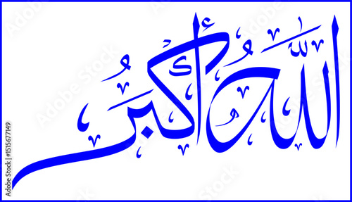 Allahu Akbar Vector.eps