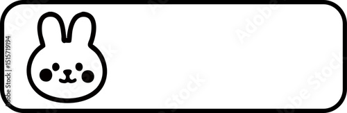 Kids Name Sticker