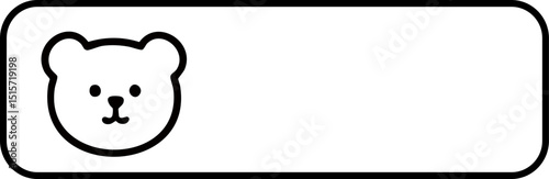 Kids Name Sticker