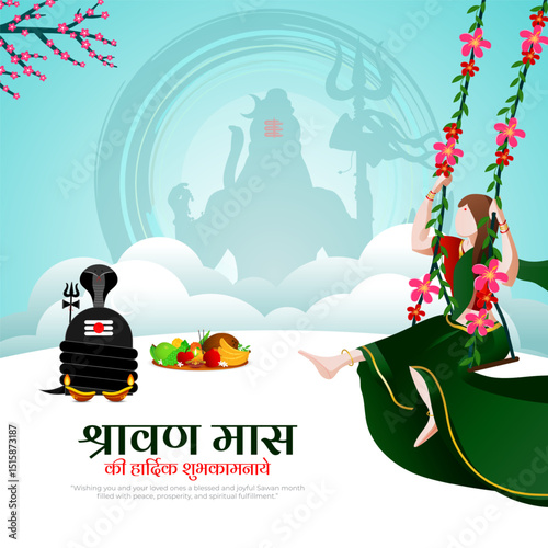 Vector illustration of Happy Sawan Maas social media template