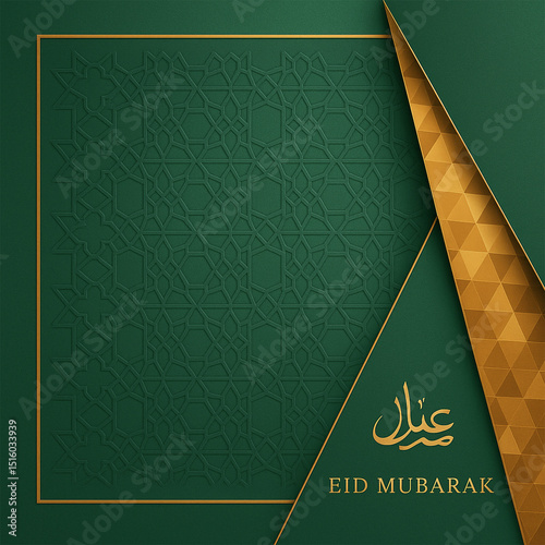 eid mubarak greeting card with golden ribbon on a chalkboard background