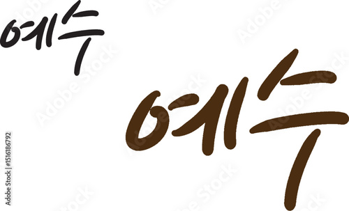 calli081.eps