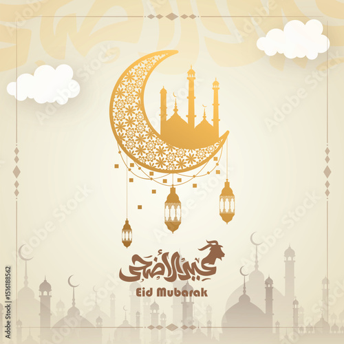 Decorative eid mubarak poster background design