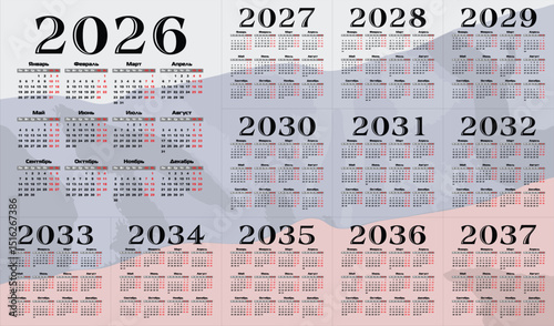 A set calendar templates for a year 2026 - 2037.