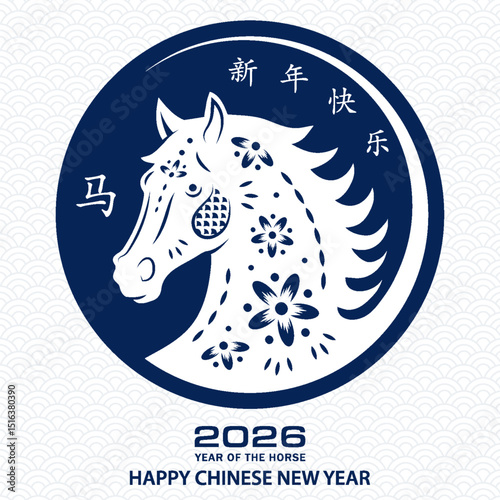 Happy Chinese new year 2026 horse Zodiac sign on color background