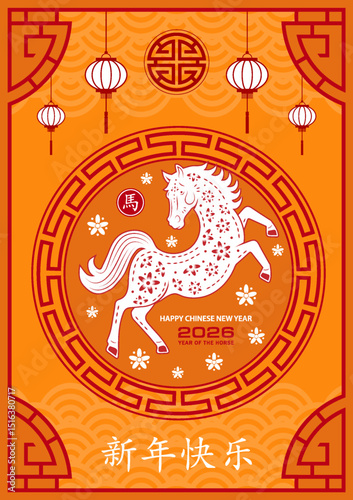CNY O 26069