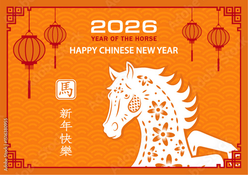 Happy Chinese new year 2026 horse Zodiac sign on color background