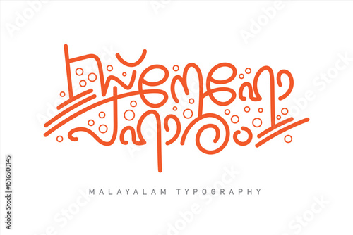 Malayalam calligraphy letter style. Malayalam Typography.