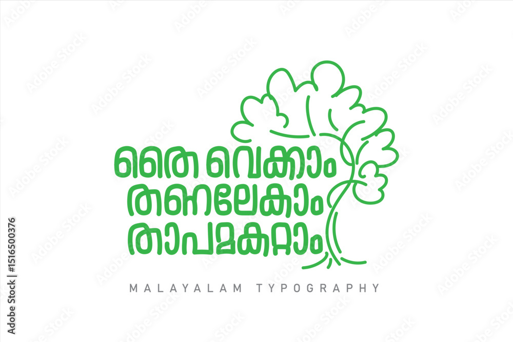 Fototapeta premium Malayalam calligraphy letter style. Malayalam Typography.