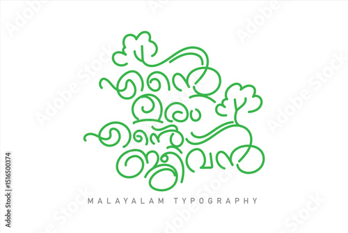 Malayalam calligraphy letter style. Malayalam Typography.