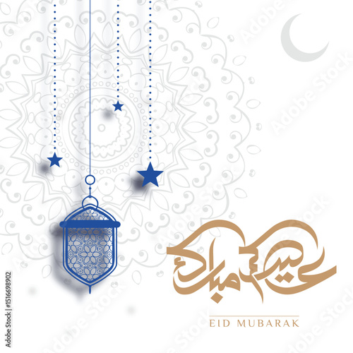 Eid Adha Mubarak, Arabic Kufi Calligraphy, English Translation Is Happy Eid. مبارك عليكم العيد - عيد مبارك - عيدكم مبارك