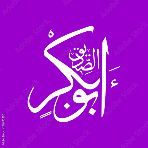 First Caliph of Islam Hazrat Abu Bakar RA. Vector Arabic Calligraphy name of Hazrat Abu Bakar RA. Vector Illustration. Editable EPS file.	