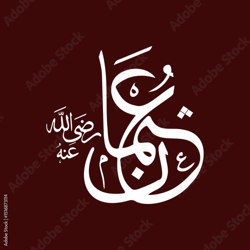 Third Caliph of Islam Hazrat Usman RA. Vector Arabic Calligraphy name of Hazrat Usman RA. Vector Illustration. Editable EPS file.	