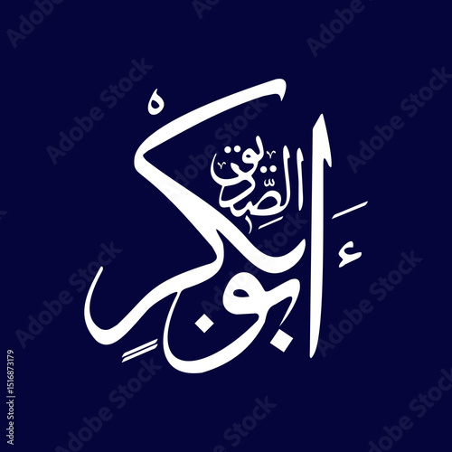 First Caliph of Islam Hazrat Abu Bakar RA. Vector Arabic Calligraphy name of Hazrat Abu Bakar RA. Vector Illustration. Editable EPS file.	