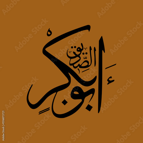 First Caliph of Islam Hazrat Abu Bakar RA. Vector Arabic Calligraphy name of Hazrat Abu Bakar RA. Vector Illustration. Editable EPS file.	
