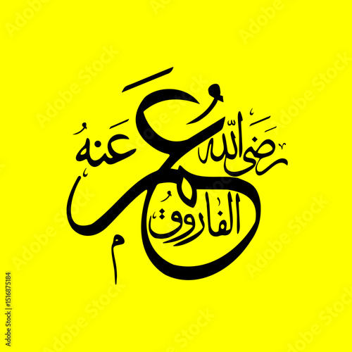 Second Caliph of Islam Hazrat Umar RA. Vector Arabic Calligraphy name of Hazrat Umar RA. Vector Illustration. Editable EPS file.	