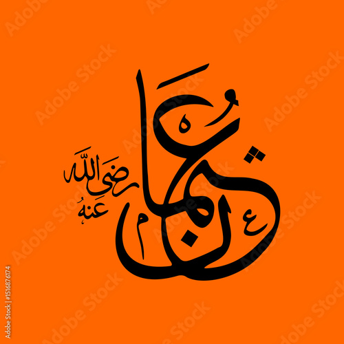 Third Caliph of Islam Hazrat Usman RA. Vector Arabic Calligraphy name of Hazrat Usman RA. Vector Illustration. Editable EPS file.	