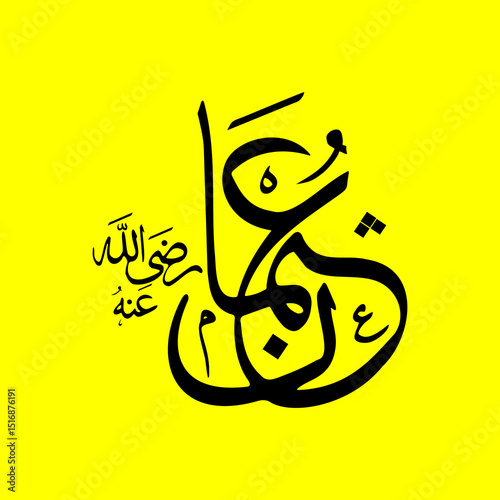 Third Caliph of Islam Hazrat Usman RA. Vector Arabic Calligraphy name of Hazrat Usman RA. Vector Illustration. Editable EPS file.	