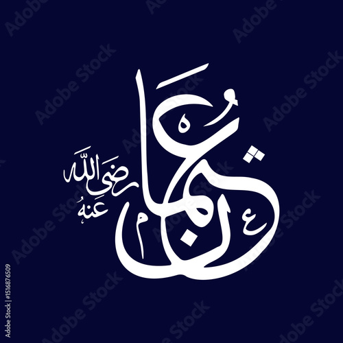 Third Caliph of Islam Hazrat Usman RA. Vector Arabic Calligraphy name of Hazrat Usman RA. Vector Illustration. Editable EPS file.	