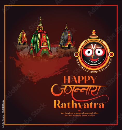 Vector design of Ratha Yatra of Lord Jagannath, Balabhadra and Subhadra for the ocassion of Odisha god Rathyatra Festival