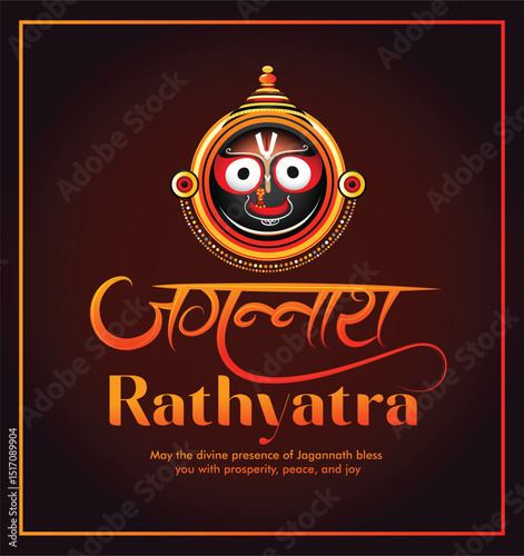 Vector design of Ratha Yatra of Lord Jagannath, Balabhadra and Subhadra for the ocassion of Odisha god Rathyatra Festival