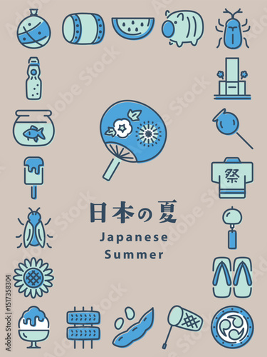 昭和レトロな日本の夏　アイコンセット