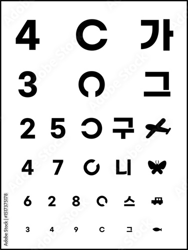 안과 시력표 벡터