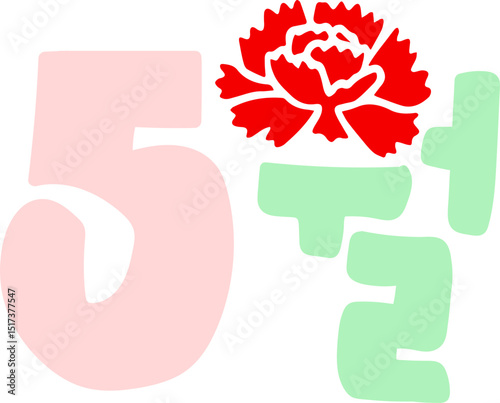 5월,5월글씨,5월달력,가정의달,카네이션,카네이션꽃,어버이날,스승의날,5월디자인,디자인글씨,5월디자인글씨,May,May writing,May calendar,Family Month,carnations,flowers,parents' day,teacher's day,May design,design writing,May design writing