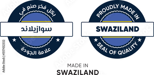 Made in Swaziland. Premium labels English and Arabic, stickers, pointer, badge and symbol of Swaziland flag icon. Collection vector illustration