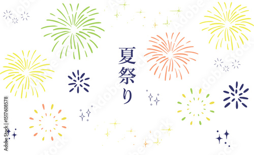 カラフルな花火の背景イラスト