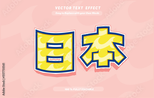 Editable text effect Japan Movie - Food - Drama 3d cartoon template style premium vector. Free vector text effect editable modern lettering typography font style	