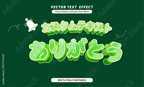 Editable text effect Japanese Kawaii Congrats promotion template 3d cartoon template. Thank You text effect in Japan Language Print	
