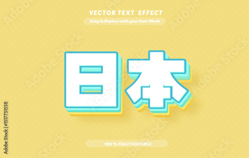 Editable text effect Japan Movie - Food - Drama 3d cartoon template style premium vector. Free vector text effect editable modern lettering typography font style	
