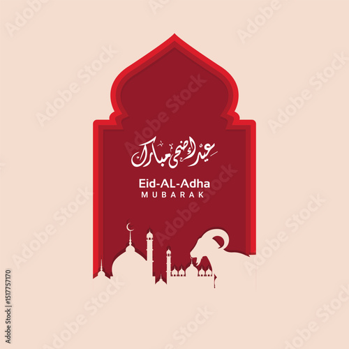 Eid Mubarak Luxury vector illustration premium banner background