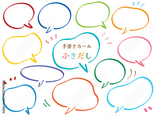 手書き筆タッチの吹き出しフレームセット/カラフルライン