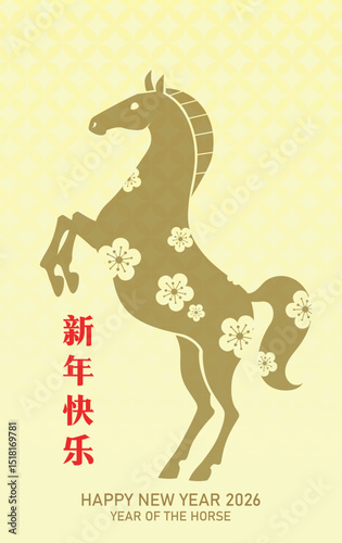 Zodiac horse rearing pose for greeting card. Chinese new year of the horse 2026 poster with plum blossoms pattern decorations.