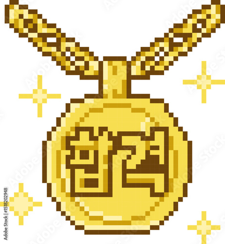 Pixel Illustration of PassMedal